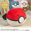 オットマン モンスターボール(ポケットモンスター) 全3色 | もちもち リラックス おうち時間 新生活 一人暮らし ワンルーム 枕 WH ホワイト 白 IV アイボリー クリーム色 RE レッド 赤 あかいろ BL ブルー 青 おしゃれ(3)