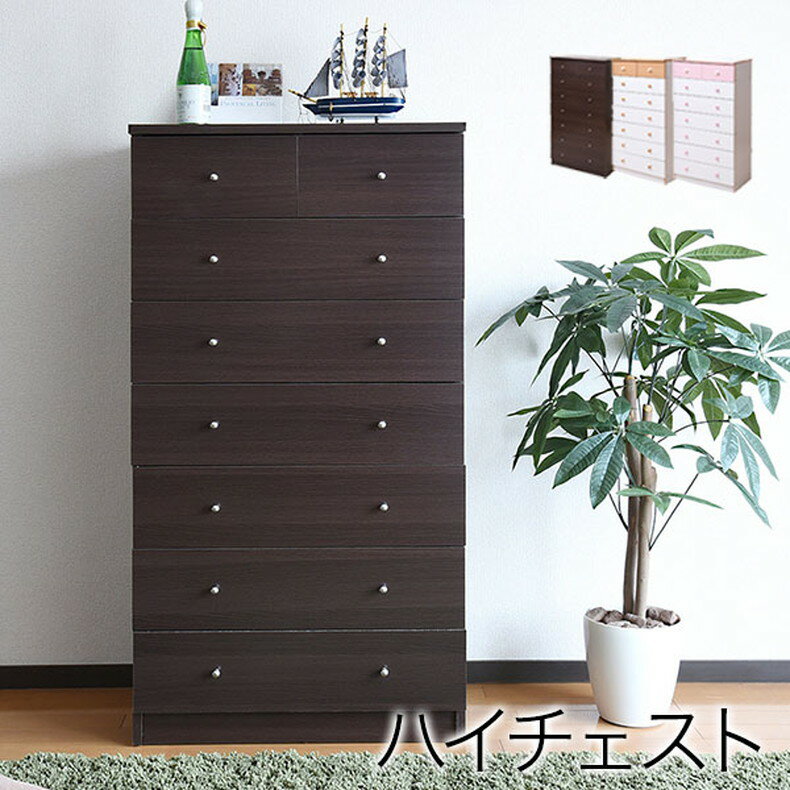 楽天市場】チェスト 幅60 奥行40 高さ72の通販 楽天市場】チェスト 幅60 奥行40 高さ72の通販
