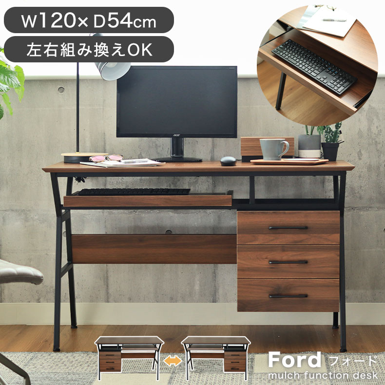 楽天市場】レトロ(パソコンデスク|デスク):インテリア・寝具・収納の通販 楽天市場】レトロ(パソコンデスク|デスク):インテリア・寝具・収納の通販