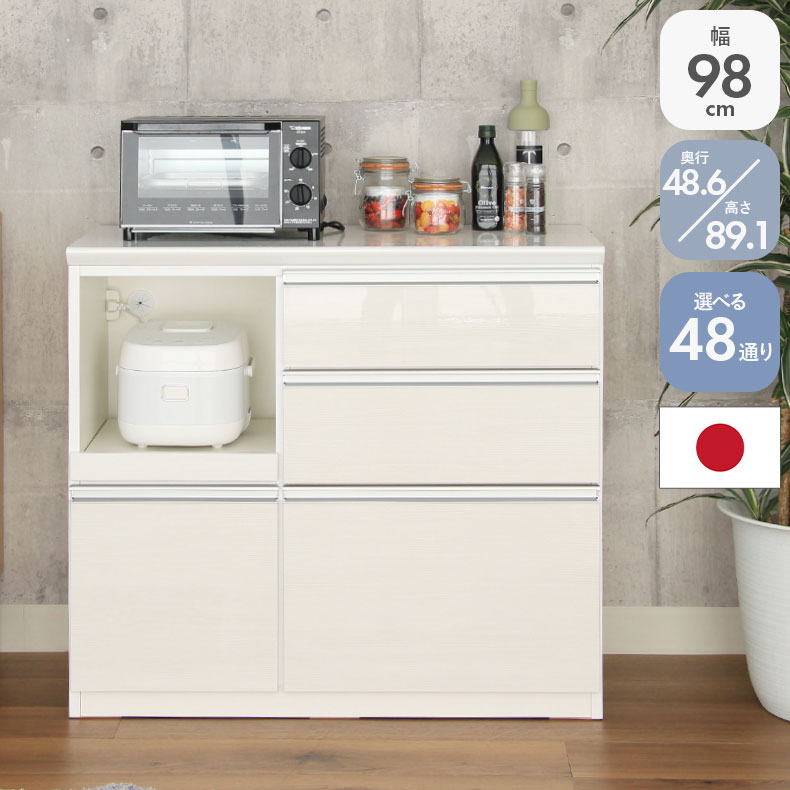 【開梱設置】WH ホワイト 白 キッチン シンプル 幅100cmカウンター 奥行49-高さ89 バーダック2食器棚 ..