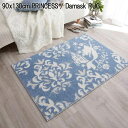 90x130cm PRINCESS / Damask RUG プリンセス / ダマスクラグ DRT-1069 | カーペット ラグ 敷物 絨毯 じゅうたん ラグマット しきもの シャギー シャギーラグ びっくり 価格 GR GN グリーン 緑 みどり ミドリ BL ブルー 青 ホットカーペット 床暖房 可能 床暖対応