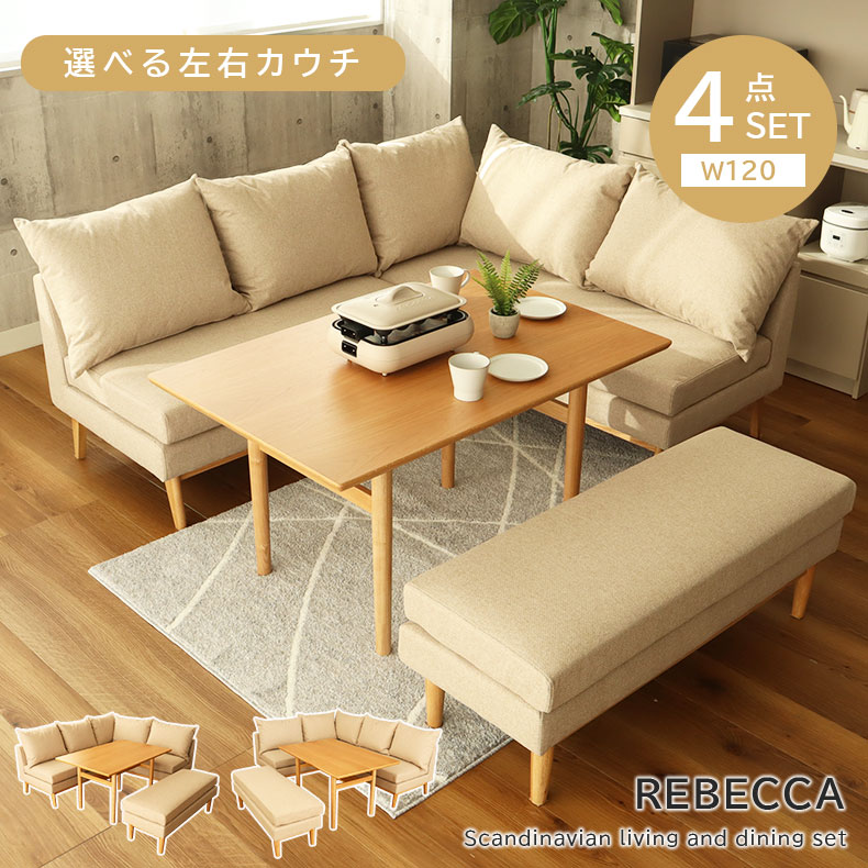 楽天市場】ikea ソファ(ダイニングセット|インテリア・寝具 楽天市場】ikea ソファ(ダイニングセット|インテリア・寝具