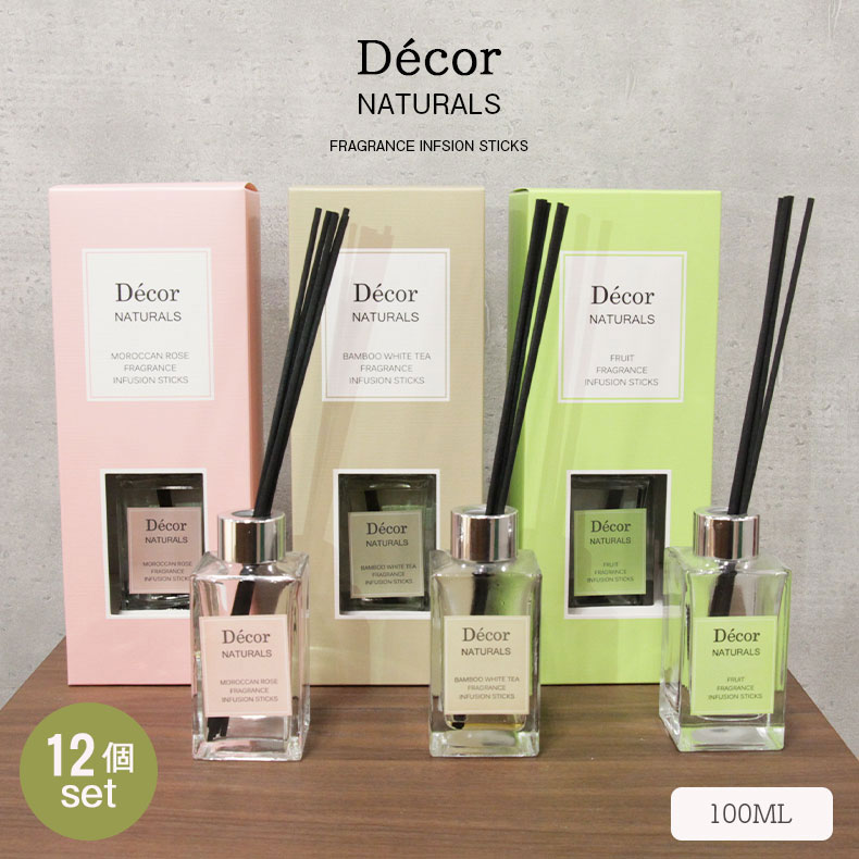 リードディフューザー 12個セット デコール | ディヒューザー アロマ 芳香 インテリア ルームフレグランス 芳香剤 ディフューザー ホームディヒューザー コ...