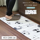 45x240cm キッチンマット PVC 240cm アニマル | マット おしゃれ 240 厚手 拭ける キッチン ロング 撥水 撥水性 北欧 防水 ロングマ...