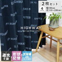 2枚入り 既製カーテン ハイウェイ | 既製 既成 遮光 ドレープ ドレイプ カーテン 2枚セット 厚手 厚地 北欧 英字 目隠し ドレープカーテン びっくり ...
