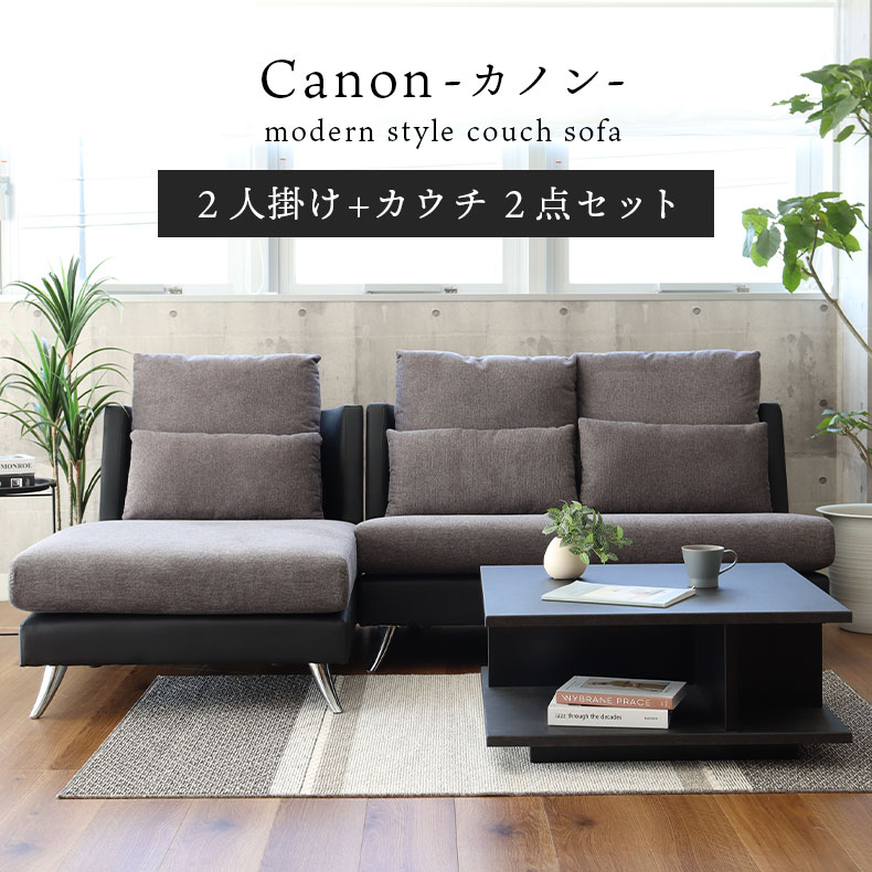 楽天市場】ギンガムチェック(ソファ・ソファベッド|インテリア 楽天市場】ギンガムチェック(ソファ・ソファベッド|インテリア