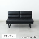LD 2Pソファ サンダー | ダイニングベンチ ベンチ 長椅子 長いす 長イス チェア ベンチチェア 腰掛 単品 BK ブラック 黒 背付 PVC 合成皮革 お手入れ 合皮 ダイニング 食堂 食卓 モダン 洗練 おしゃれ