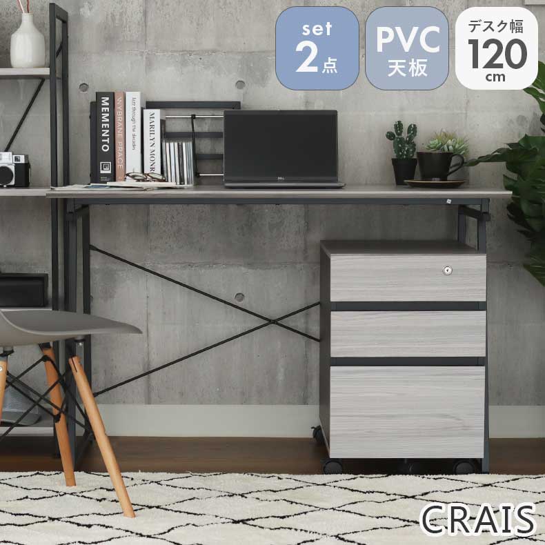 デスク パソコンデスク PCデスク オフィスデスク シンプルデスク ワークデスク 机 学習 書斎 つくえ GY グレー グレイ 灰色 書斎 勉強 作業 モダン ...