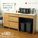 傷 汚れに強い ハイフレックス天板 幅180cm カウンター 下台60開戸 60引出 80ダスト フォーガス | キッチンカウンター 180 食器棚 おしゃれ ...
