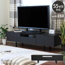 150 テレビボード バレッタ 全2色 | テレビ台 ローボード 完成品 脚付き 150cm 幅150 ロータイプ 白 ストーン調 シンプル 黒 石目調 セラミ...