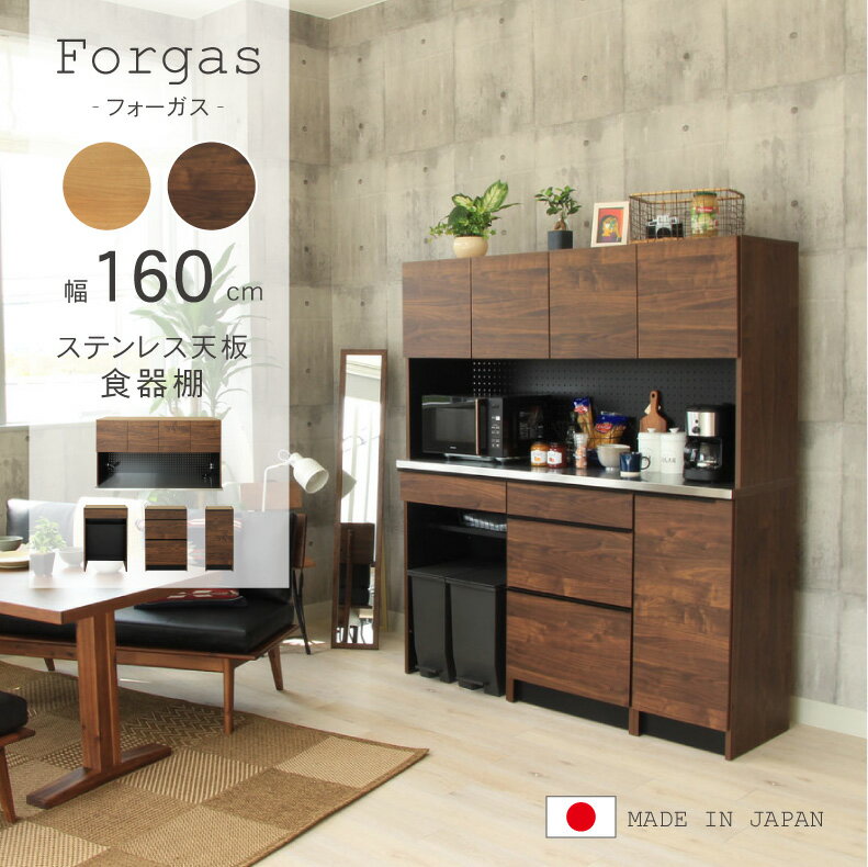 楽天市場】キッチンボード 160の通販 楽天市場】キッチンボード 160の通販
