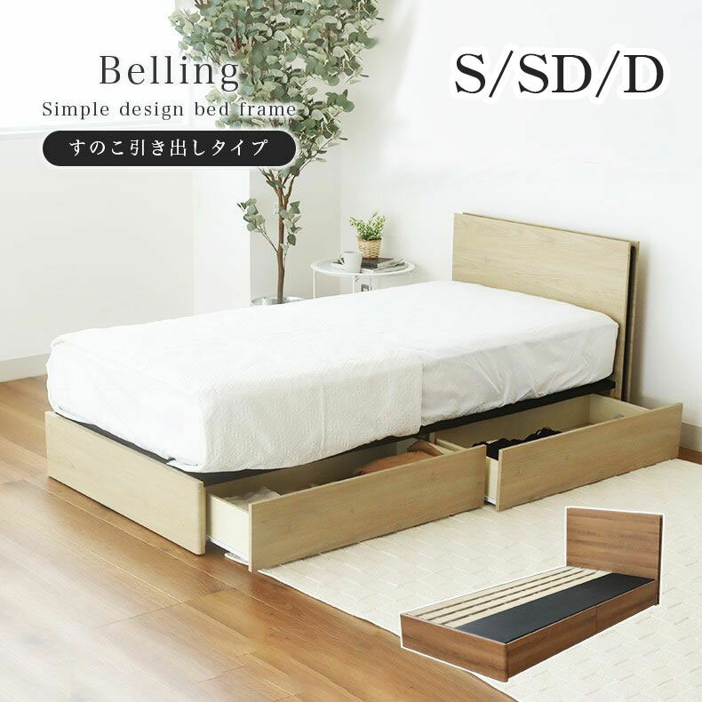 楽天市場】カントリー(サイズ(寝具)ダブル)(ベッドフレーム 楽天市場】カントリー(サイズ(寝具)ダブル)(ベッドフレーム