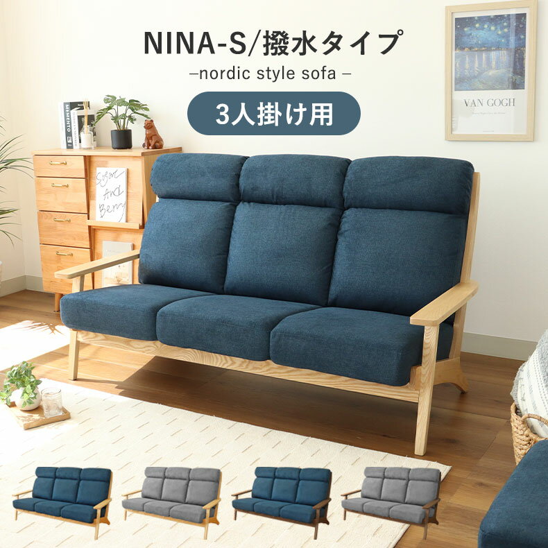 楽天市場】グレー ソファ 木製フレームの通販 楽天市場】グレー ソファ 木製フレームの通販