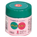 【楽天最安値に挑戦!】イベントカラー蛍光色170mL イエロー-