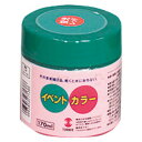 【楽天最安値に挑戦!】イベントカラー蛍光色170mL　グリーン-