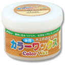 【最安値に挑戦!】水性カラーワックス チーク 200g-
