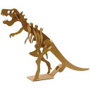 【楽天最安値に挑戦!】ダンボール工作 ティラノサウルス 工作・自由研究に! クリスマス