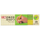 【新学期特集アイテム】三角かきかた鉛筆2B K45632B 小学生用の鉛筆消しゴム