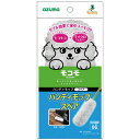 【楽天最安値に挑戦!】モコモ ハンディモップ スペア-