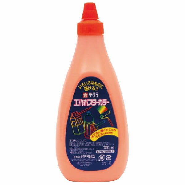 ڳŷǰͤĩ!۹ݥ顼720mlKPW720ML7 ´´൭ǰ