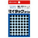 マイタックカラーラベル　8mm径　黒