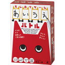 もじあてゲーム あいうえバトル