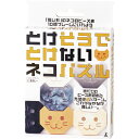 とけそうでとけないネコパズル