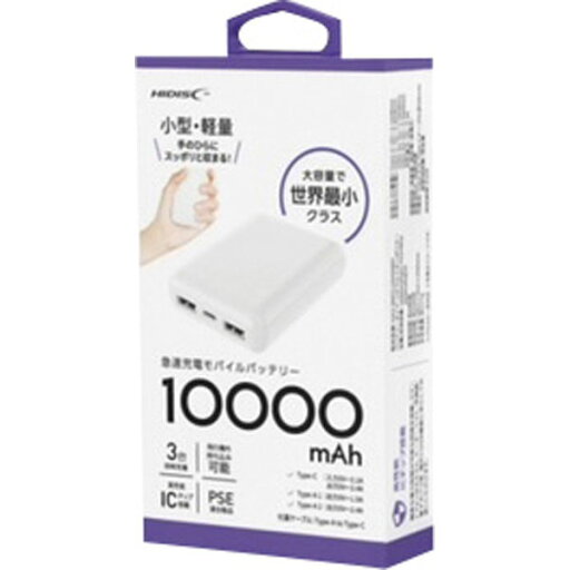Type−C出力 10000mAh モバイルバッテリー Type−C出力 10000mAh モバイルバッテリー