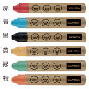 ホワイトボードチョーク 中字紙巻6色セット