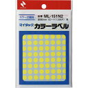 マイタックカラーラベル 8mm径 黄 ML-151N2