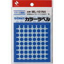 マイタックカラーラベル 8mm径 青 ML-151N4