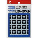 マイタックカラーラベル 8mm径 黒 ML-151N6
