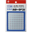 マイタックカラーラベル 8mm径 銀 ML-151N10