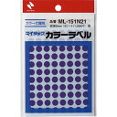 マイタックカラーラベル 8mm径 紫 ML-151N21