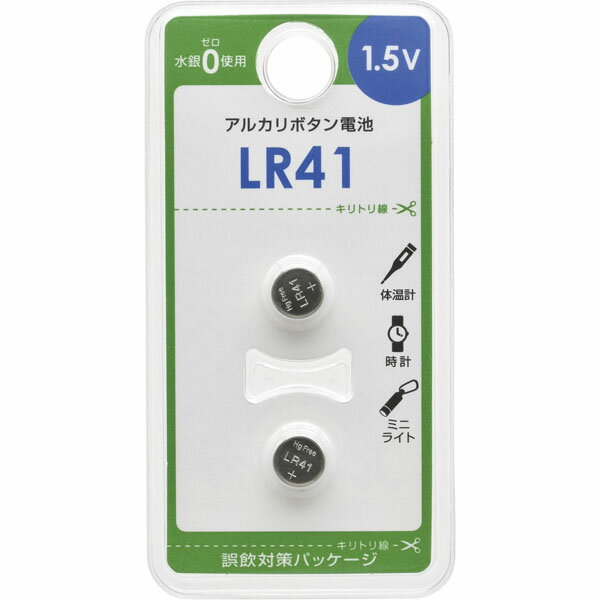 アルカリボタン電池　LR41　　LR41B2P