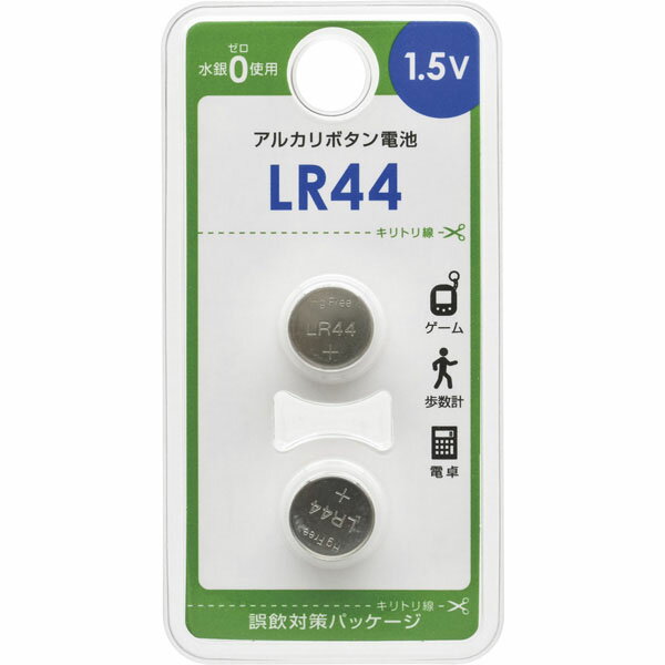 アルカリボタン電池　LR44　　LR44B2P