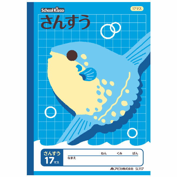 륭å 󤹤17ޥ SL117  ԥ ؽĢ ̾ꥹ饤  5ߥ APICA ܥΡ ˥åݥΡ  Ƹ  ع ؽ  ع Ƹ Ģ ɮĢ  ƶʤ狼䤹ʬ ưʪɽ ֤