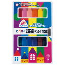 さんかくクーピーペンシル12-