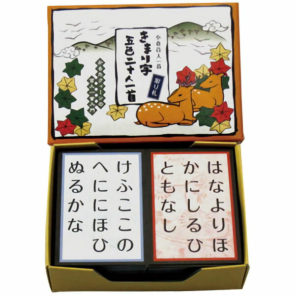 【楽天最安値に挑戦!】きまり字五色二十人一首 取り札 新年 新春 遊び 札遊び ちはやふる きまりじ かるた 子供用 百人一首 練習 小学生 特訓のサムネイル