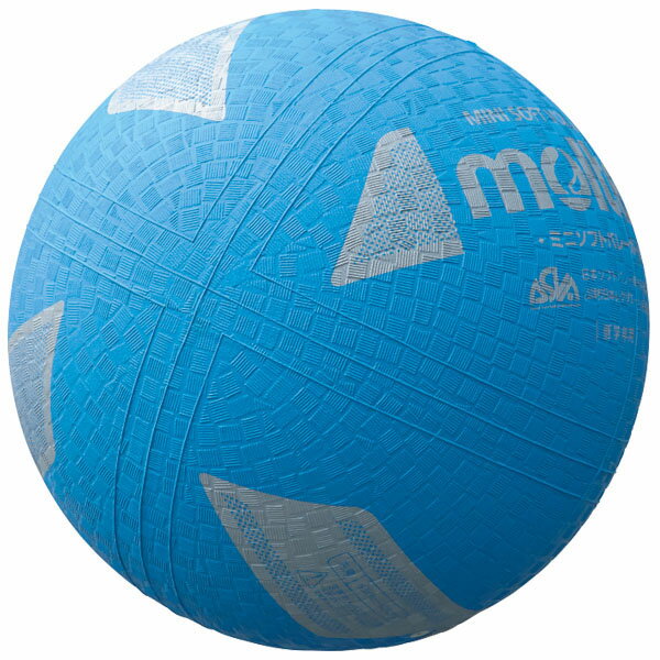 【最安値に挑戦!】ミニソフトバレーボール　シアン　S2Y1200−C