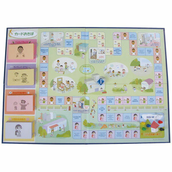 SSTボードゲーム「なかよしチャレンジ」ボードゲーム テーブルゲーム 玩具 知育 おうち時間 子供 大人 友達 家族 室内遊び パーティーグッズ すごろく 小学生 1年生 2年生 3年生【売れ筋アイテム】のサムネイル