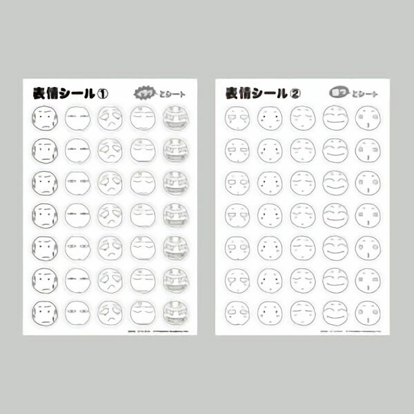 表情シール　1組-