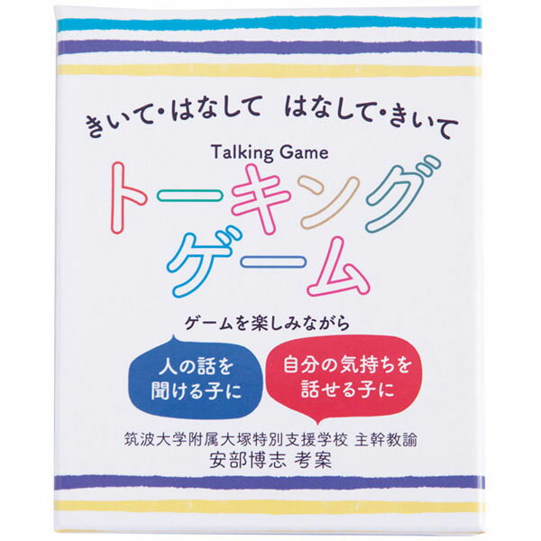 【新学期特集アイテム】【楽天最安