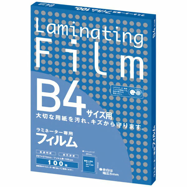 【楽天最安値に挑戦!】ラミネーター専用フィルム100枚入B4
