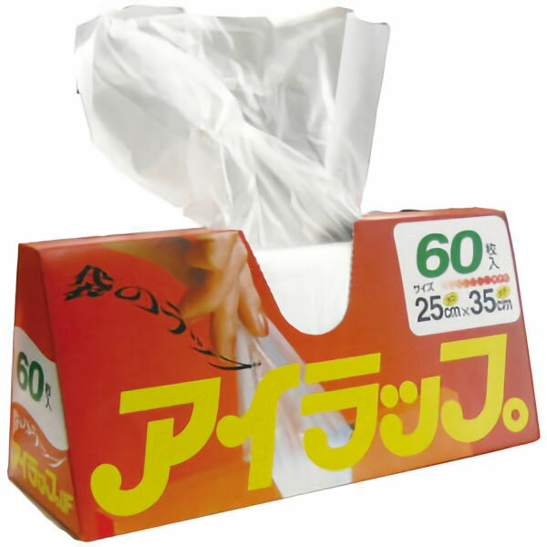 ポリ袋 アイラップ 60枚入 岩谷マテリアル ポリ袋 マチ付き 冷凍・電子レンジ可 耐熱 熱湯調理 湯煎 湯せん キッチン用品 業務用 キッチンラップ ポリ袋ラップのサムネイル