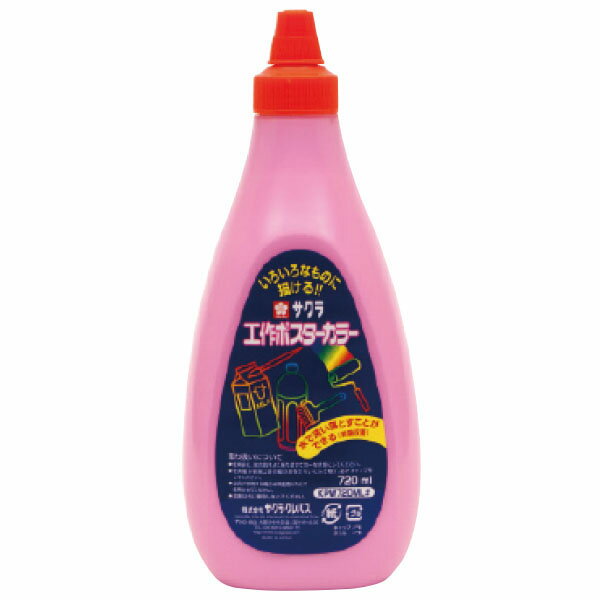 ڳŷǰͤĩ!۹ݥ顼720ml⤤KPW720ML20 ´´൭ǰ