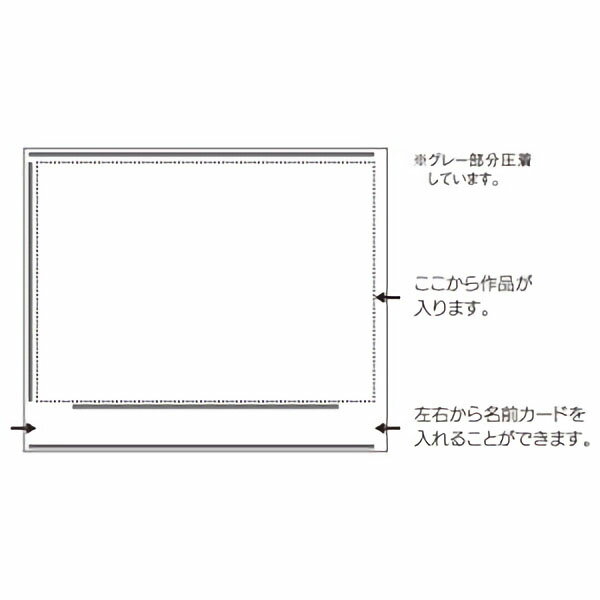 画用紙台紙八つ切-