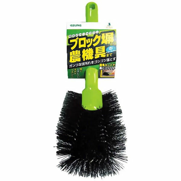 【最安値に挑戦！】角洗いハードブラシ　中