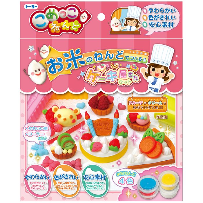 こめっこねんどケーキ屋さんセット 工作・自由研究に！