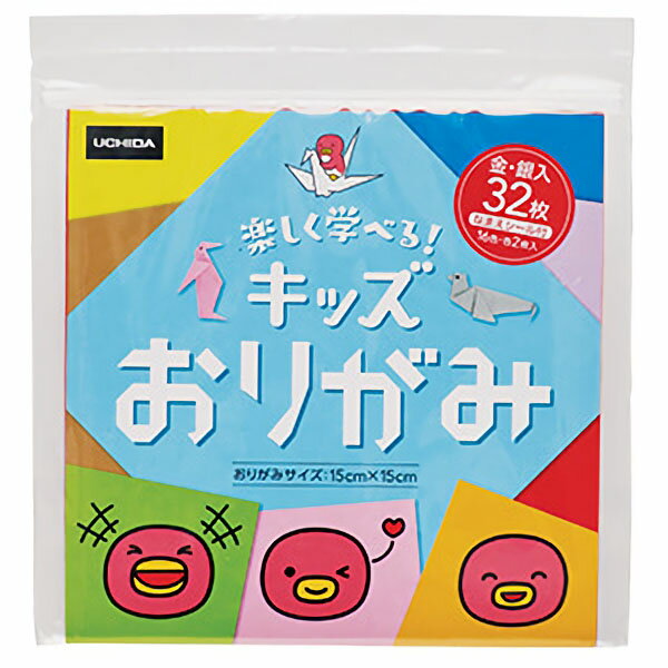 【期間限定価格】キッズおりがみ×30冊 卒業卒園記念品